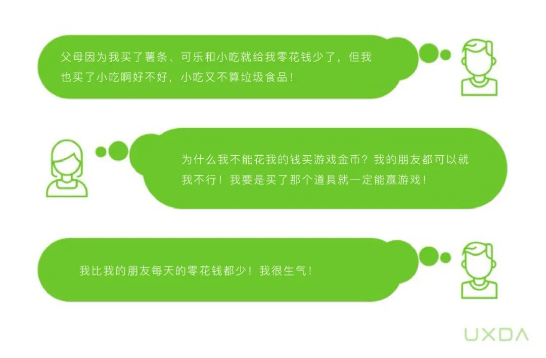 原创精选｜如何帮助儿童学习金融知识？这款银行游戏设计一定可以给你启发 （上）